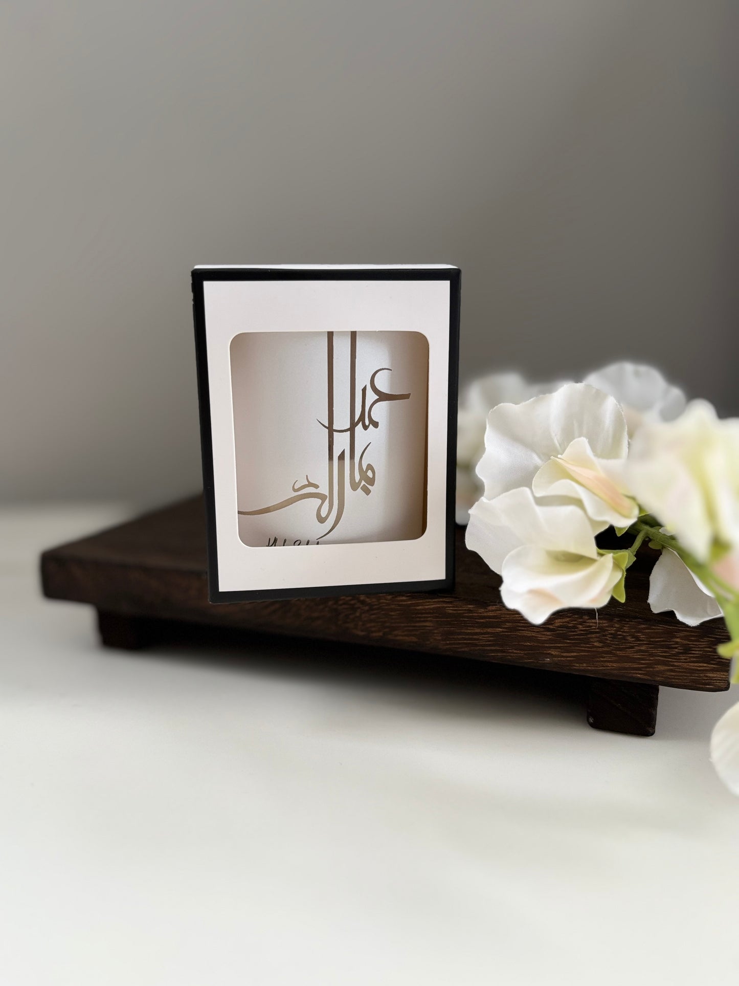 Personalised Hajj & Umrah Candle