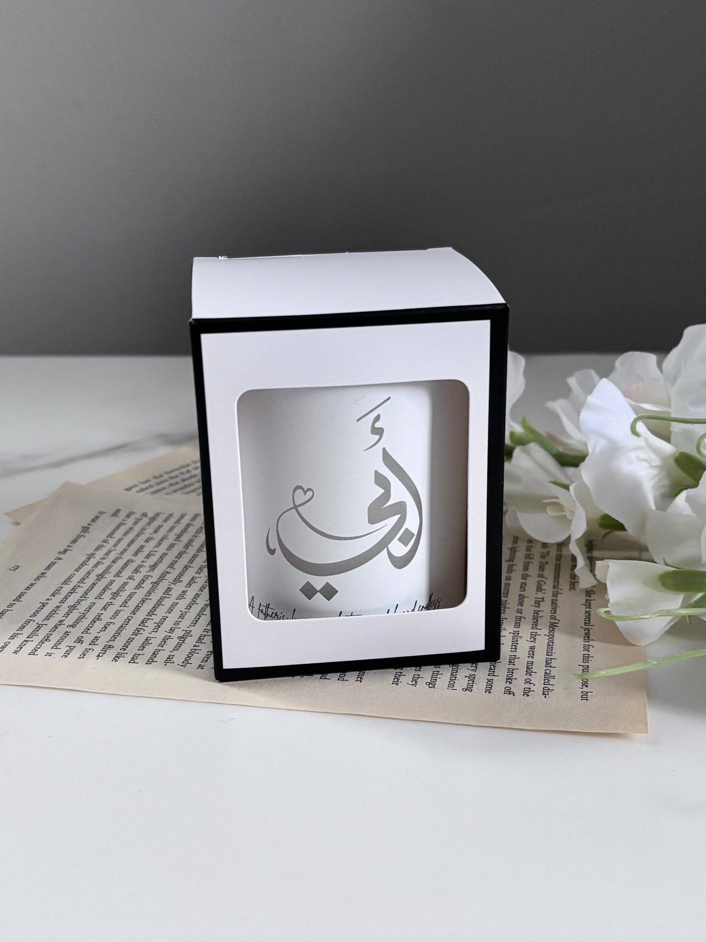 Engraved Arabic Father’s Day Candle