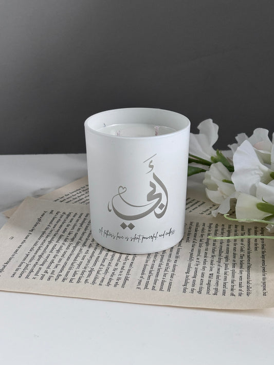 Engraved Arabic Father’s Day Candle