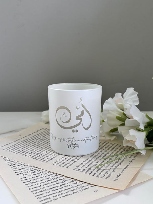 Arabic Mum Candle – Ummi Arabic Calligraphy, Mother’s Gift