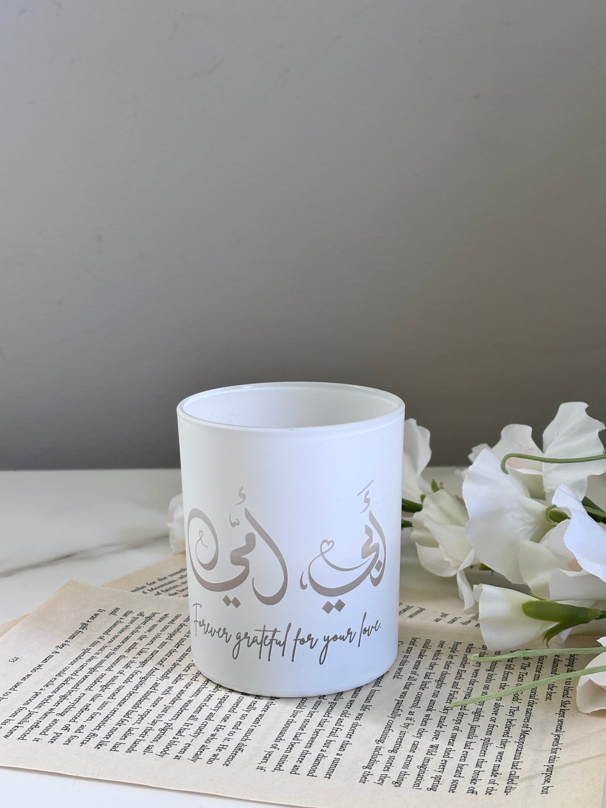 Elegant frosted glass candle featuring Arabic calligraphy reading “أمي وأبي” (Mum & Dad), a meaningful gift for parents and Islamic home décor.